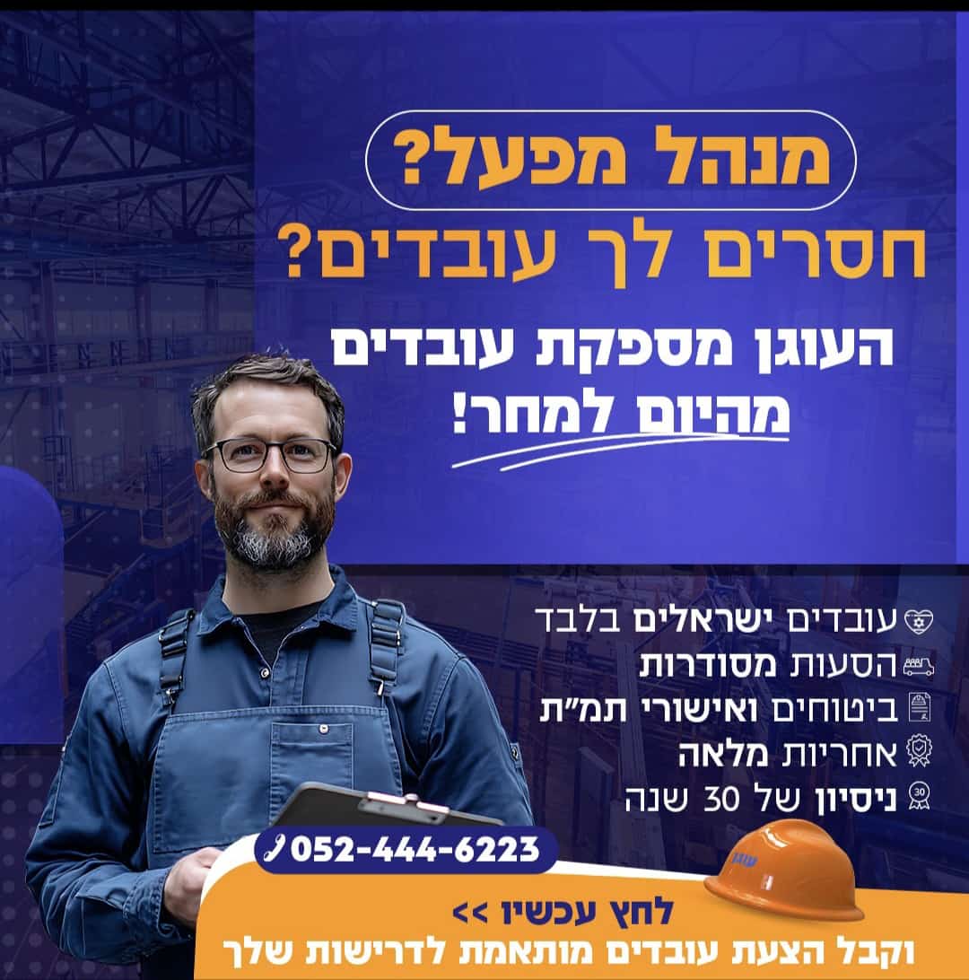 WhatsApp Image 2025-09-17 at 12.01