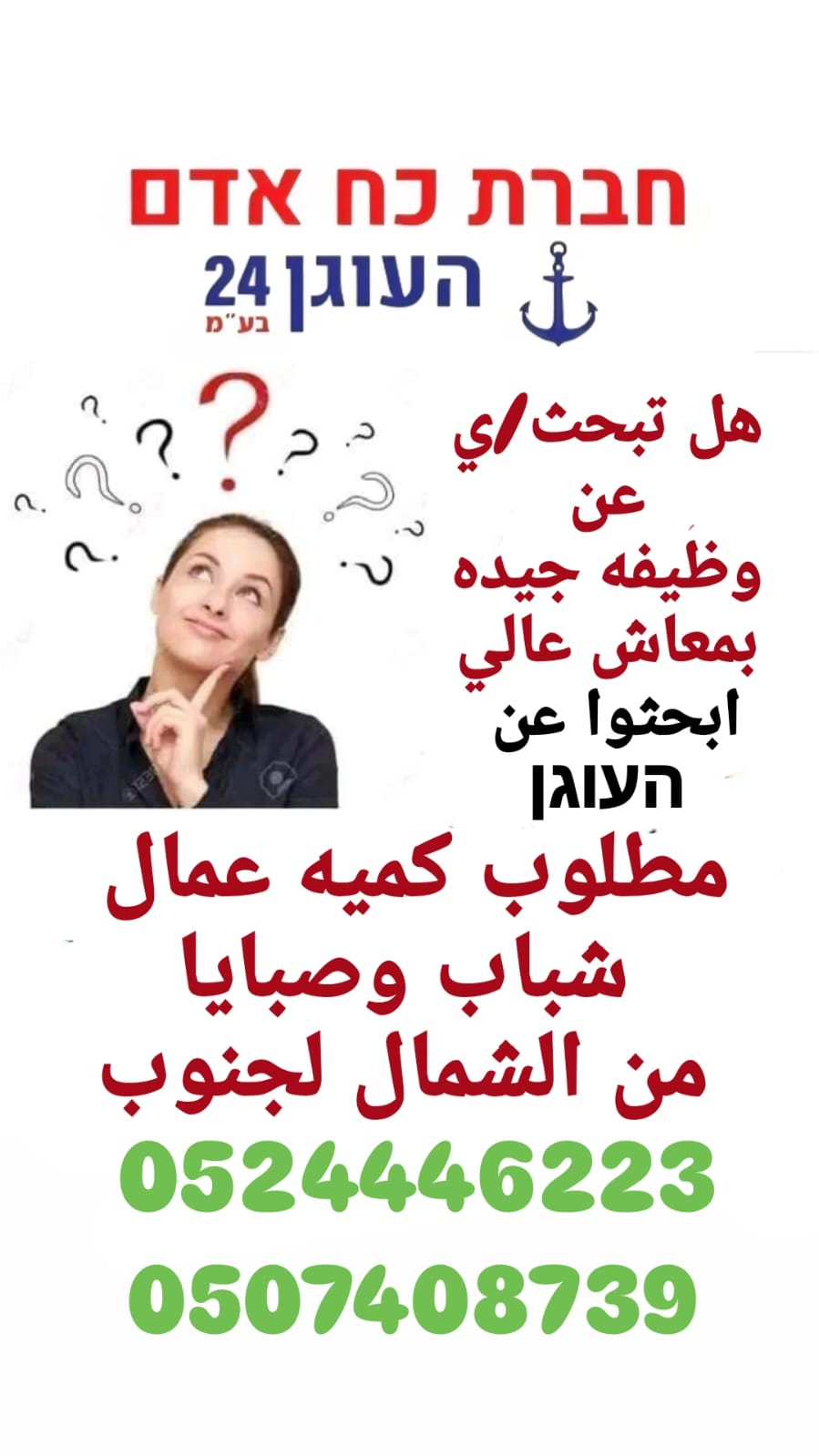 WhatsApp Image 2025-09-17 at 12.01