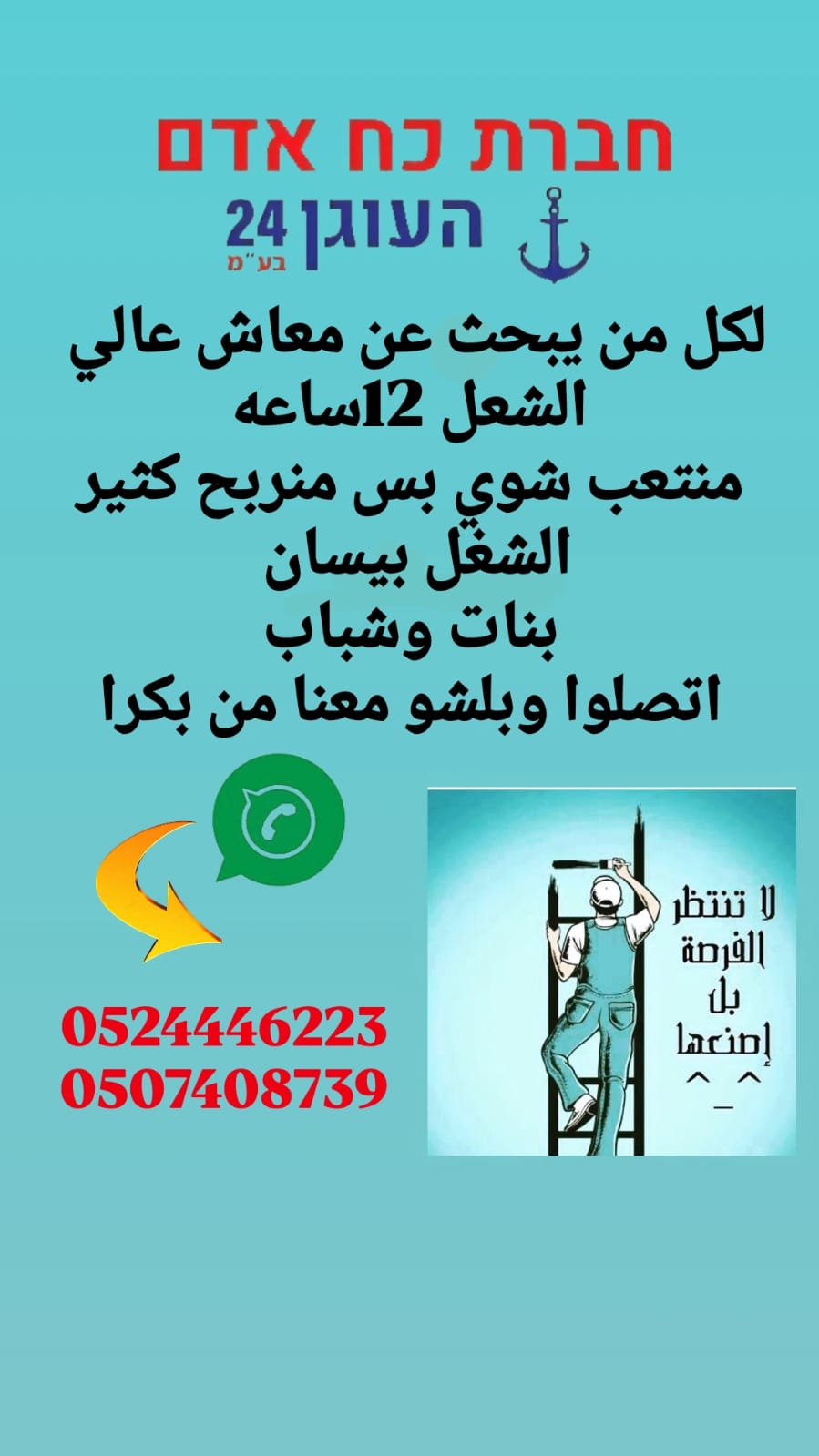 WhatsApp Image 2025-09-17 at 13.17