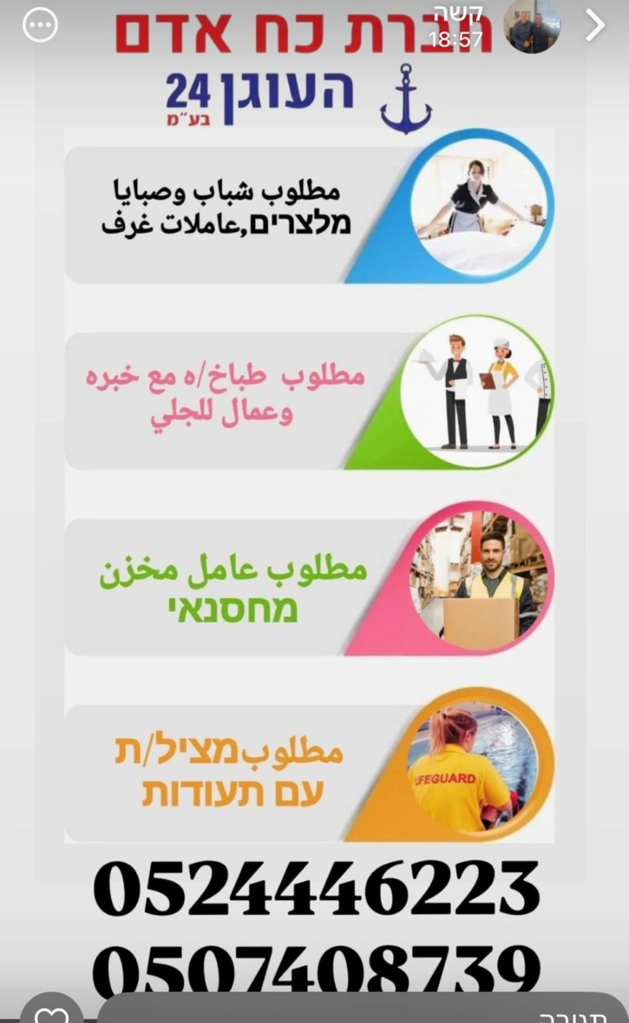 WhatsApp Image 2025-09-18 at 09.19